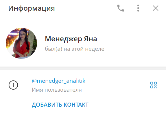 Хозяин Буков