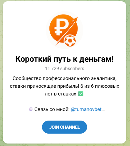 Короткий путь к деньгам отзывы