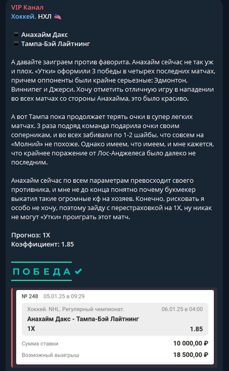 lexa vip капер