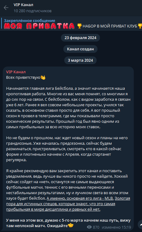 lexa vip телеграм