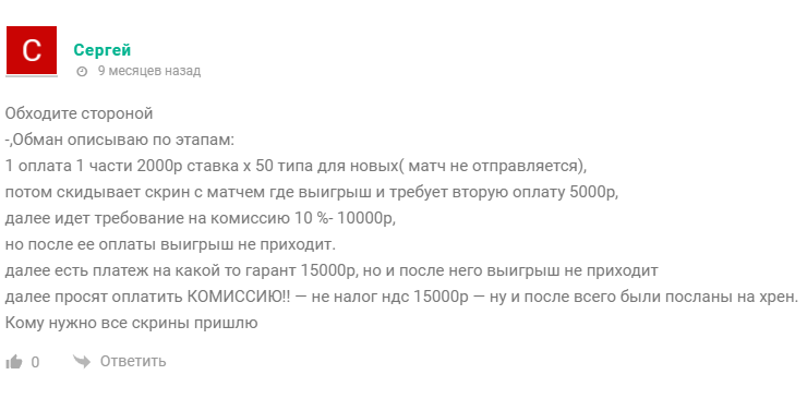 Lucky Bet Прогнозы