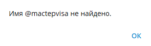 mactepvisa