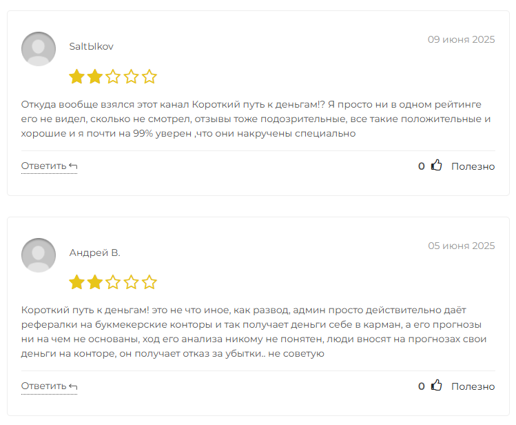 Максим Туманов
