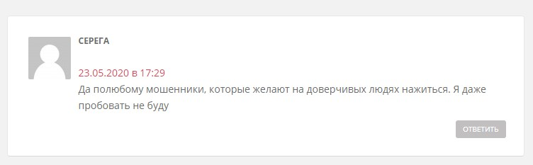 Миллиардер капер