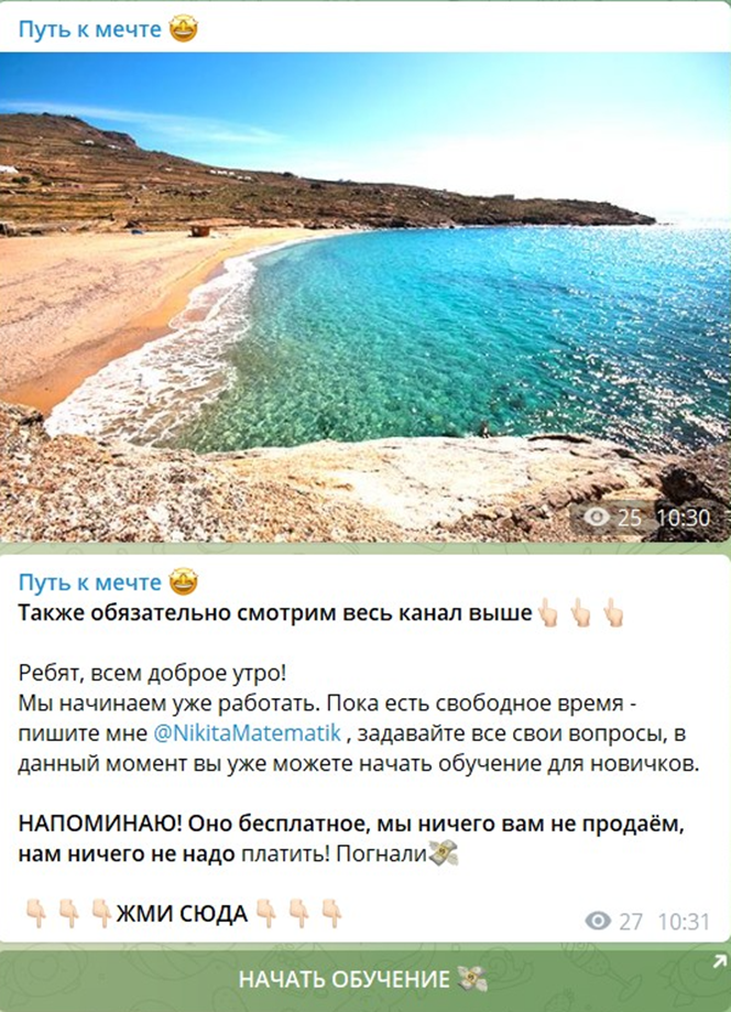 NikitaMatematik