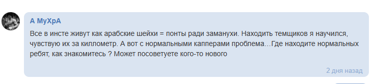 Николай Герасимов капер
