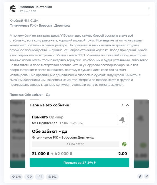 Nov_bet_bot
