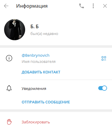 обзор Бен Брунович