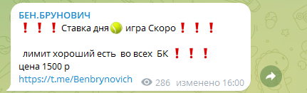 обзор Benbrynovich