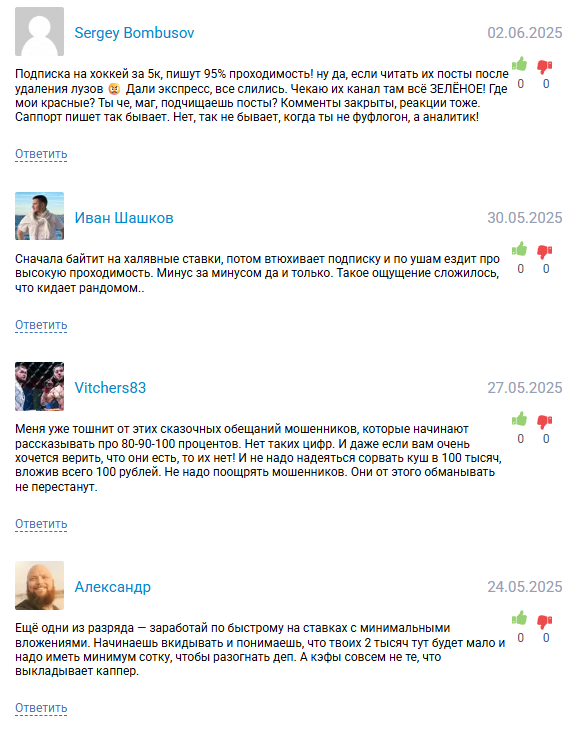 обзор Blacks