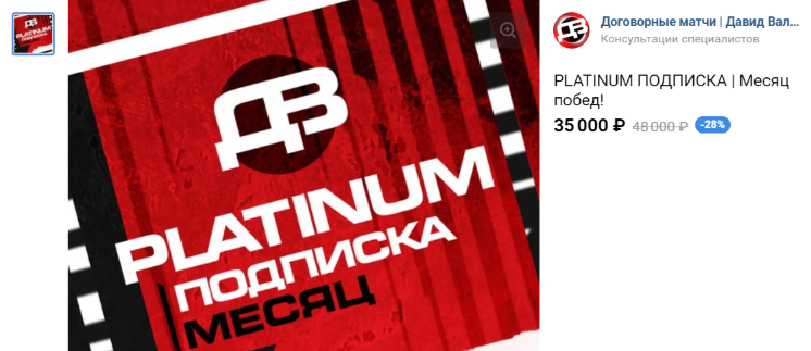 обзор Денис Фролов