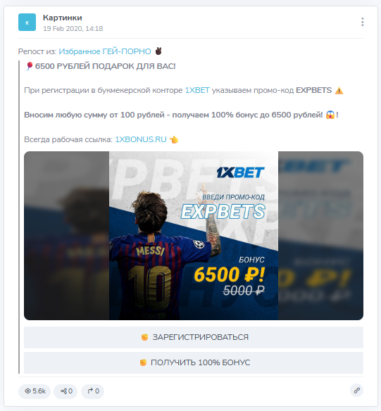 обзор Express