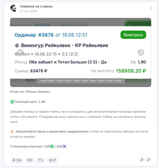обзор Новиков На Ставках