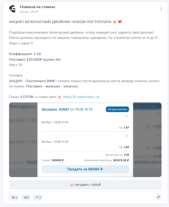 обзор novikov_st