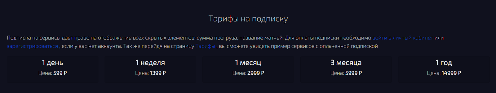 обзор thedarkbet