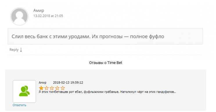 обзор Time Bet