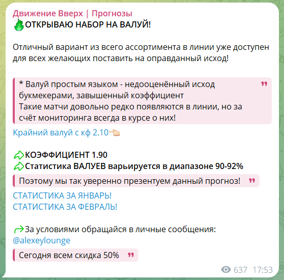 отзывы Alexeylounge