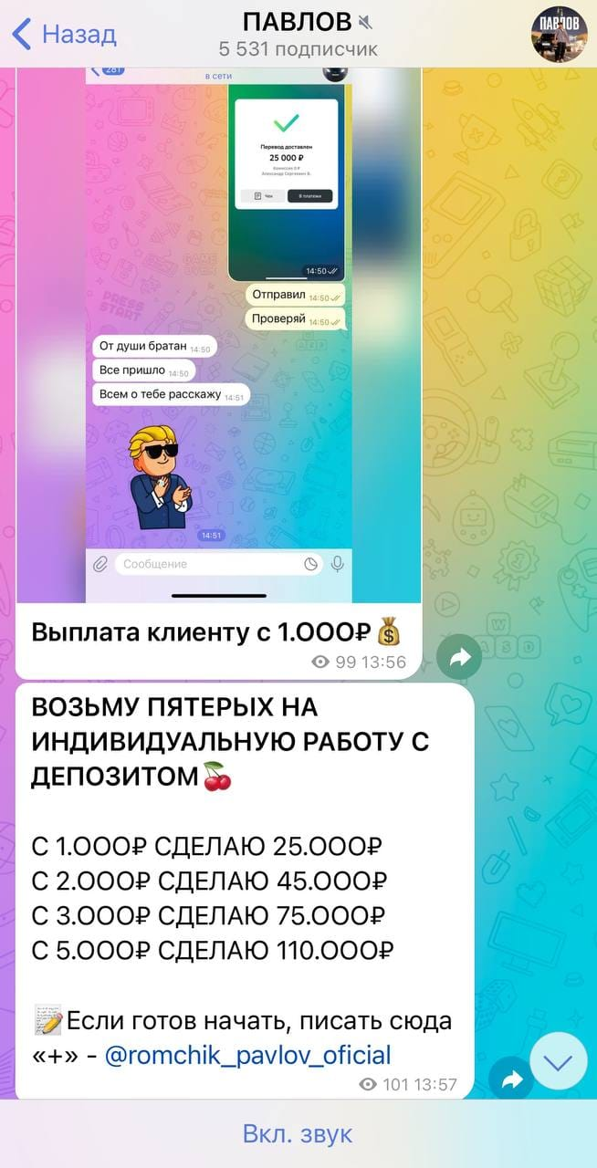 отзывы Дядя Рома