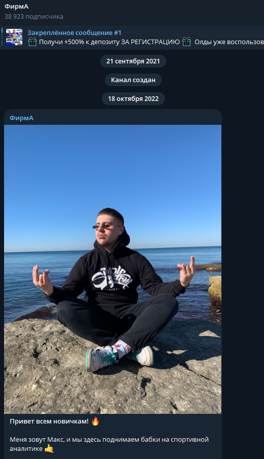 отзывы ФирмА