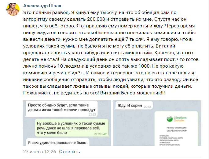 отзывы Миллионер из Трущоб