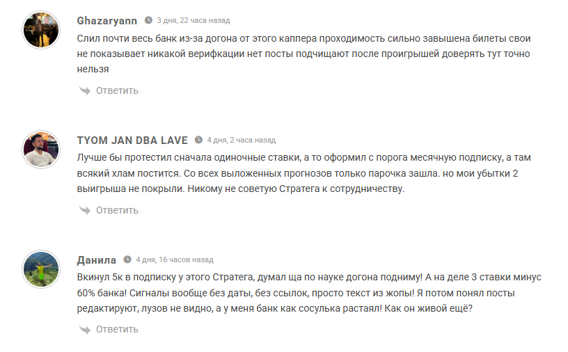 отзывы о Artem Daniilov