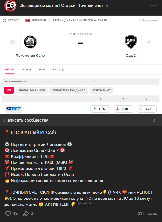 отзывы о Давид Валеев