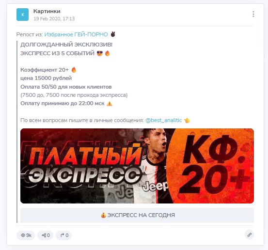 отзывы о Express