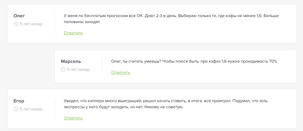 отзывы о vitaliyp_tiger