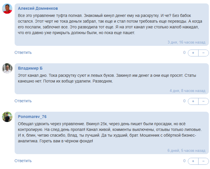 отзывы о whitee_cash