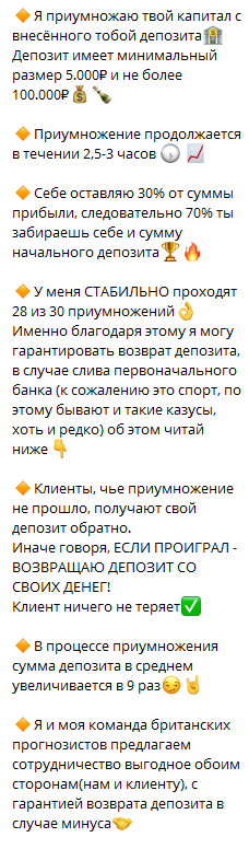 отзывы Приумножение Капитала