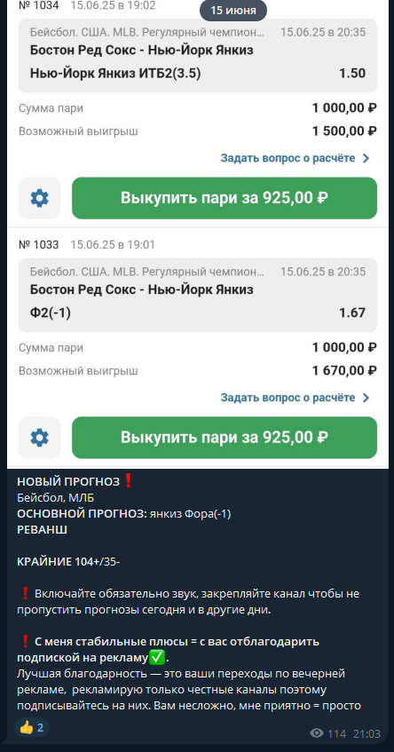 отзывы Успешный прогнозист