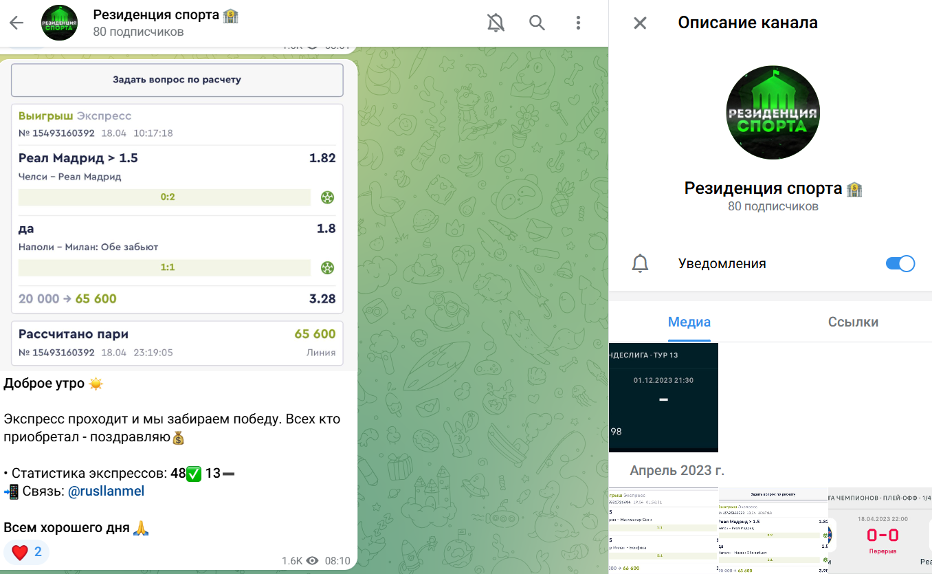 Overtime отзывы