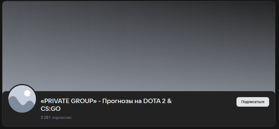 Про ставки