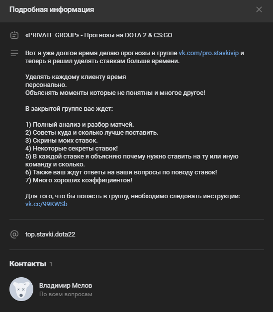 pro stavkivip