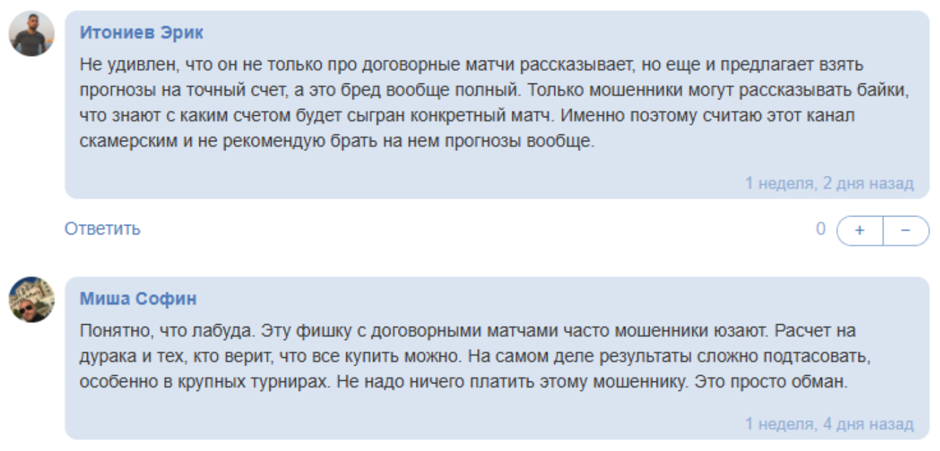 прогнозист topfx