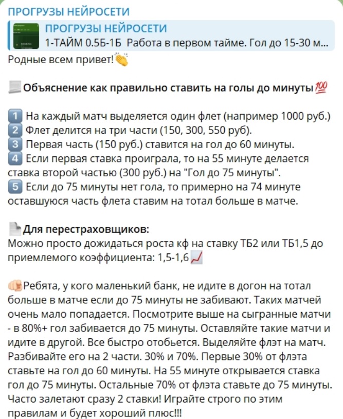 PROGRUZ BOT 60 75 каппер