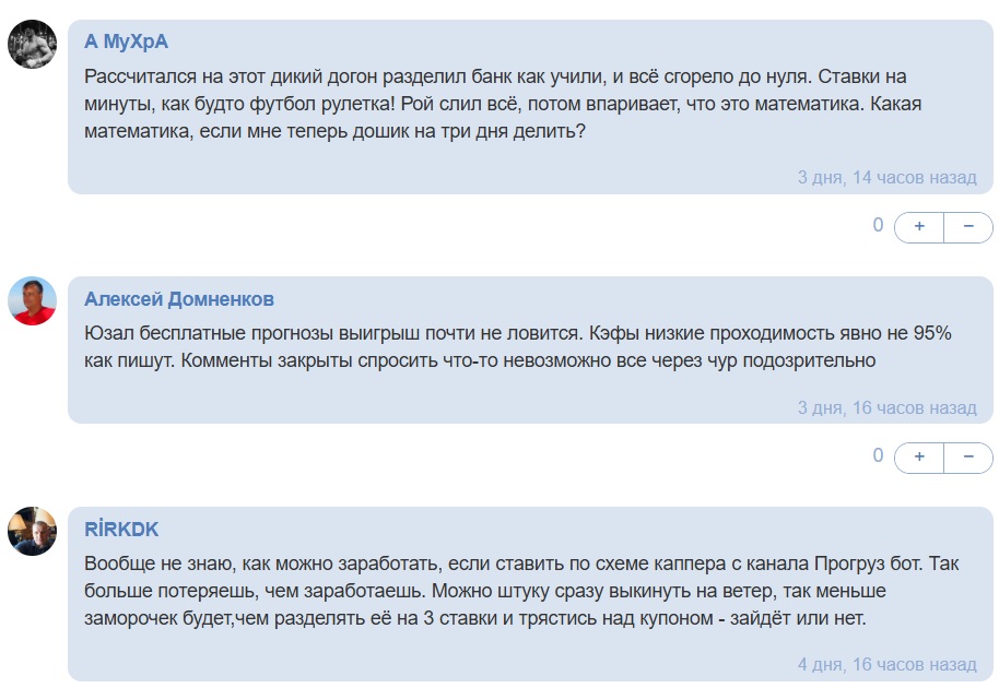PROGRUZ BOT 60 75 телеграмм канал