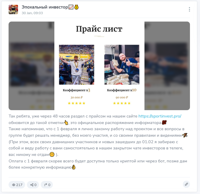 Разумный инвестор телеграмм