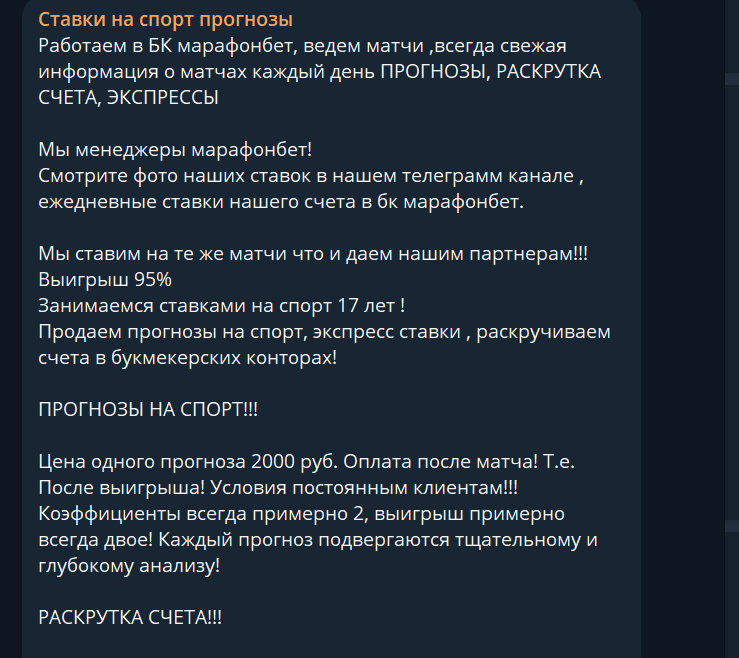 saportses отзывы