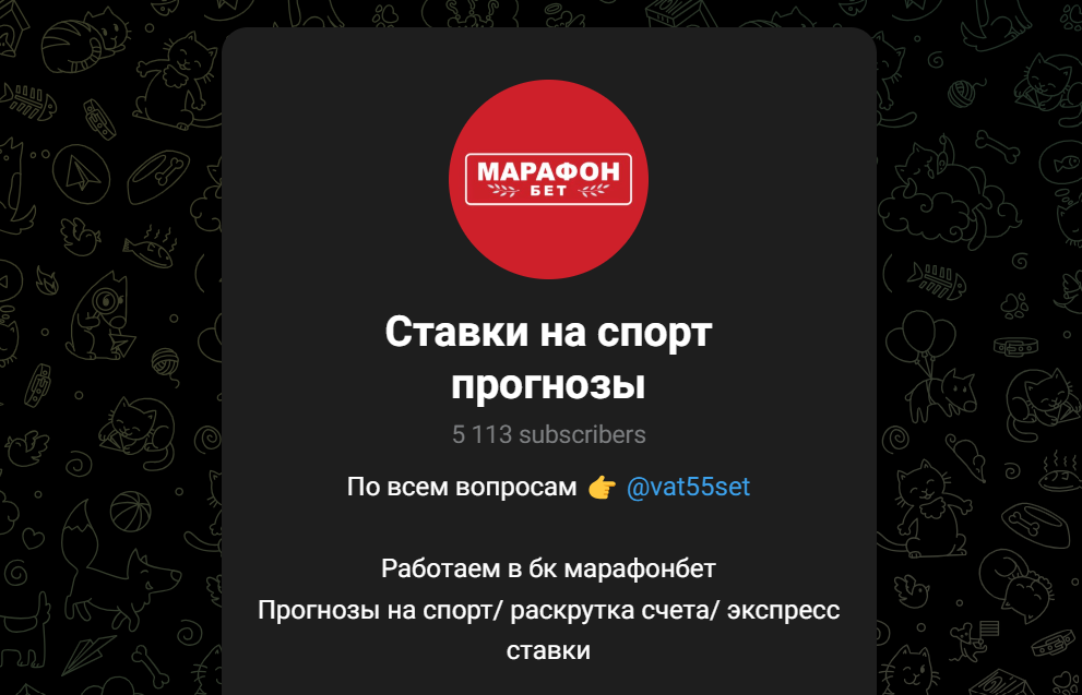 saportses телеграм
