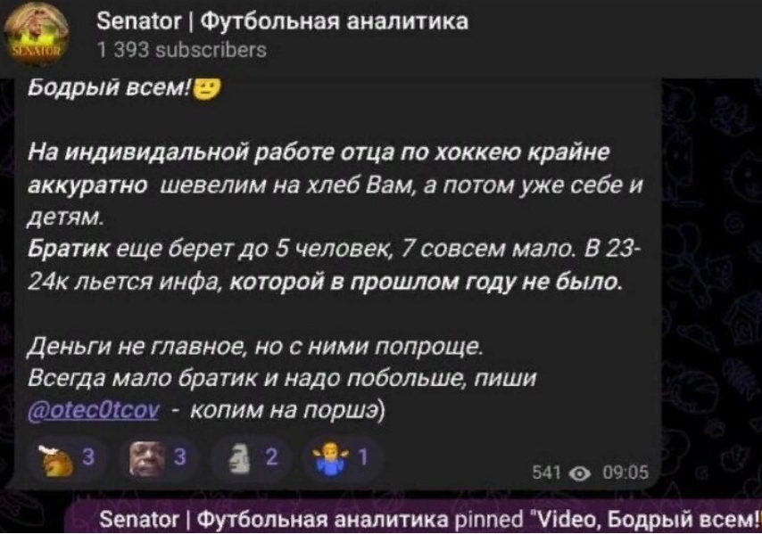 Senator каппер