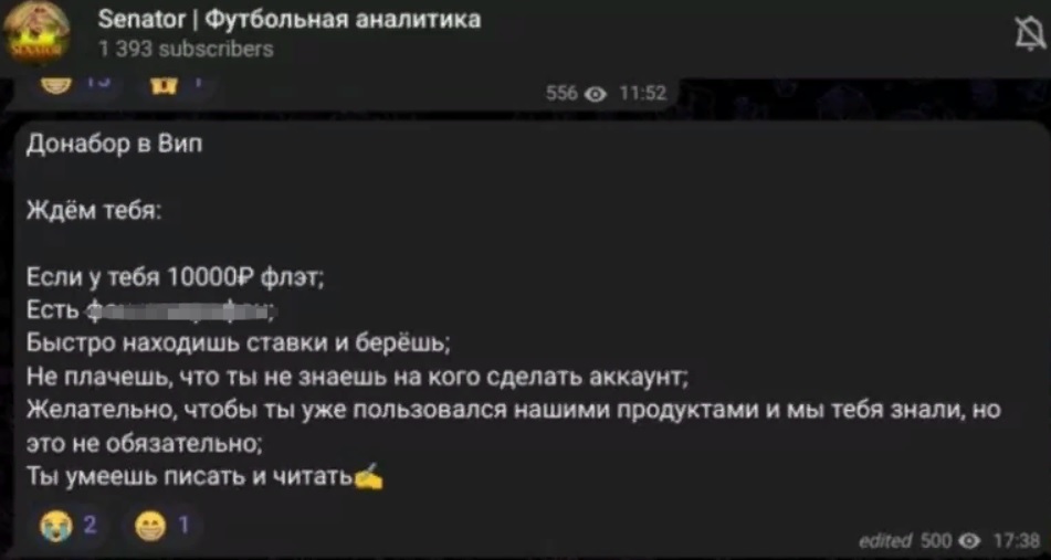 Senator телеграмм канал