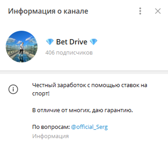 Сергей Кривцов