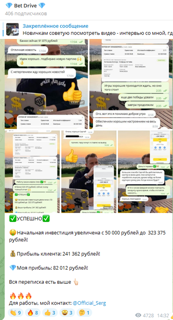Сергей Кривцов