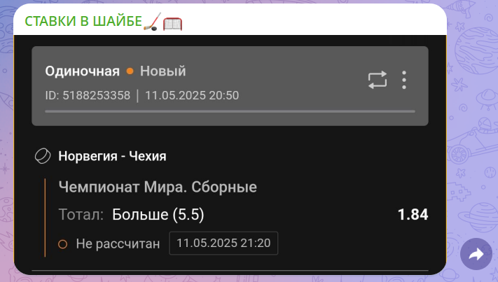 SlamDunk Телеграмм канал
