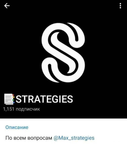 Strategies