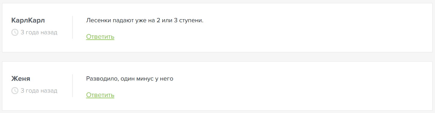 Strategies отзывы