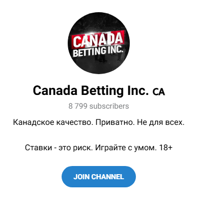 телеграм Canada Betting