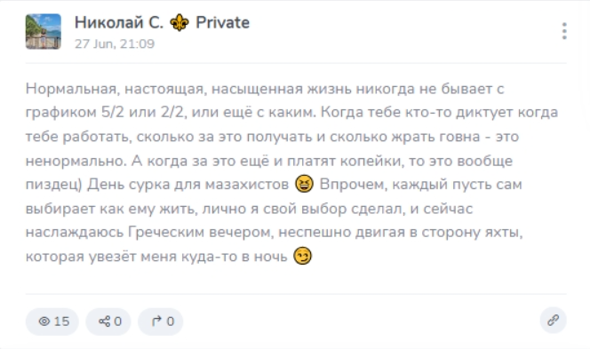 Телеграмм-канал Николай С Private