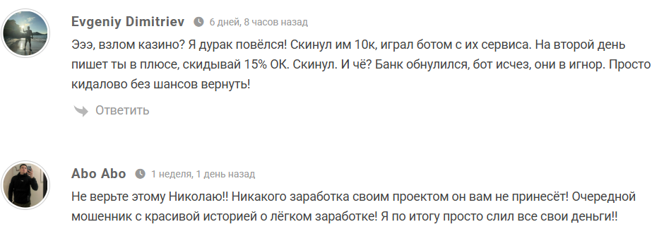 Телеграмм-канал Николай С Private